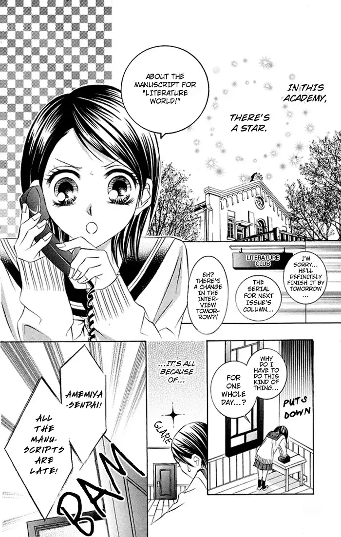 Hizamazuite Ai wo Chikae Chapter 3 3